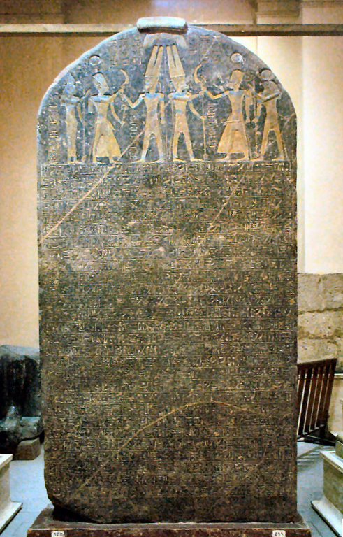 Merneptah Stele, JE 31408, Egyptian Museum, Cairo; photographed in 2003. The inscription attests Israel around 1208 BCE. Evidence for the group’s name, not a Hebrew analysis of El or a stand-alone statement of its beliefs. Perspective-corrected version reused unchanged