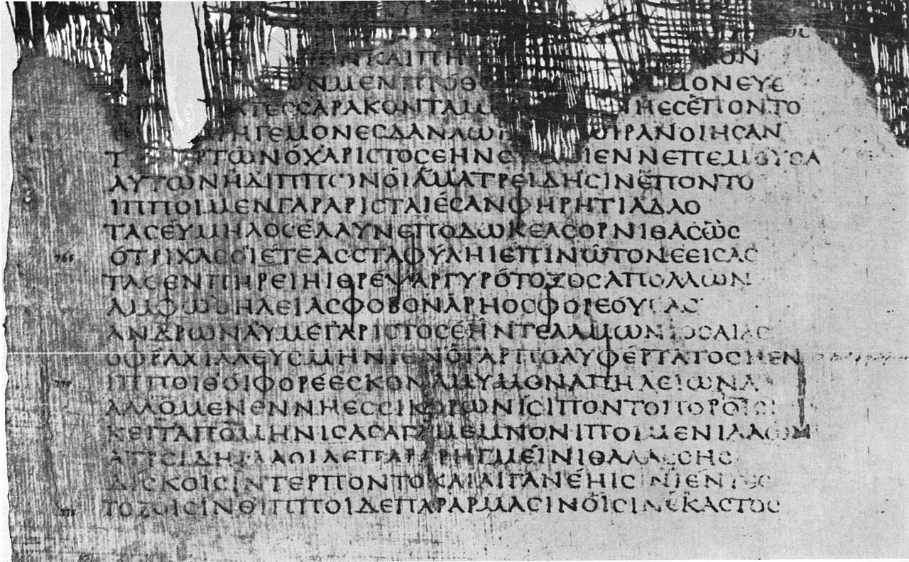 Fragment du papyrus de Hawara conservant l’Iliade 2.757–775, vers 150 de notre ère. Témoin de la transmission de l’épopée à l’époque romaine ; sa date n’est pas celle de la composition