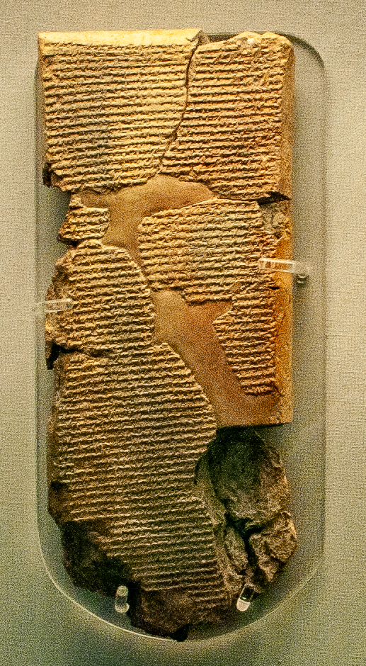 Assyrian tablet of about 660 BCE naming Gyges of Lydia; a written witness, not the king's portrait