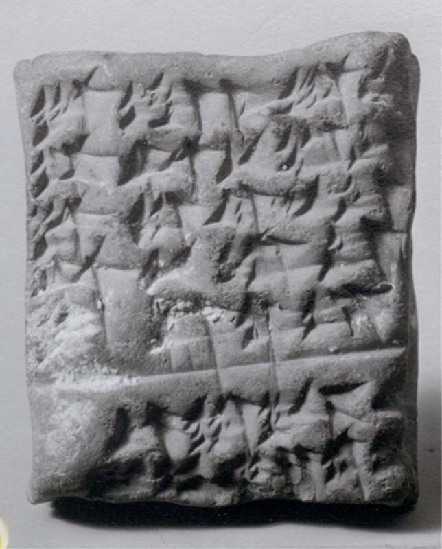 Old Babylonian silver-loan tablet,ca.1646BCE; Metropolitan Museum86.11.224. Evidence of period transactions, not a release-edict copy or proof this loan was cancelled
